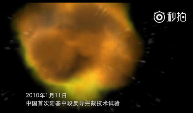 夜空中留下绚丽彩虹!中国陆基中段反导试验成功