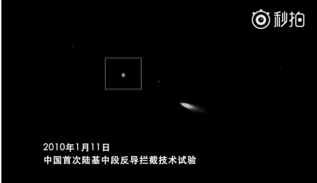 夜空中留下绚丽彩虹!中国陆基中段反导试验成功