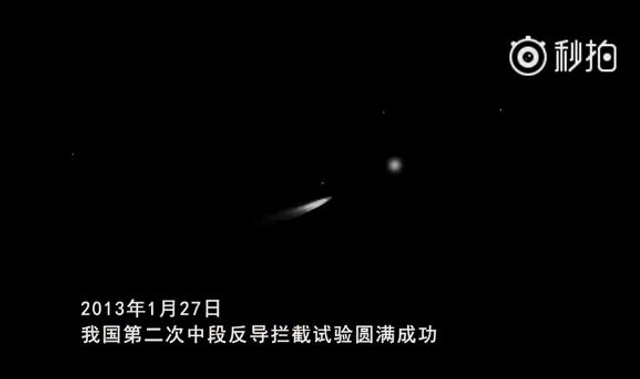 夜空中留下绚丽彩虹!中国陆基中段反导试验成功