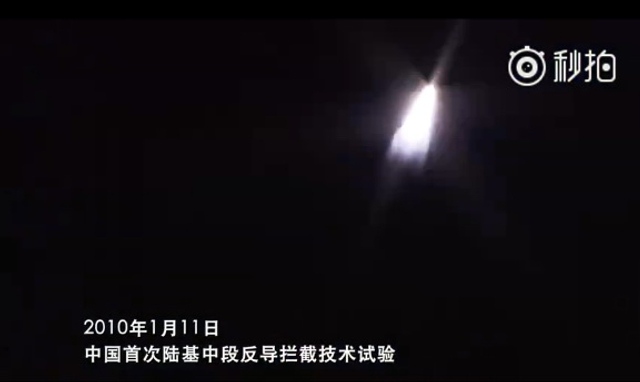 夜空中留下绚丽彩虹!中国陆基中段反导试验成功