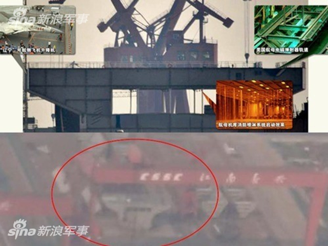 002航母分段曝光？大连船厂现身神秘舰船新构件