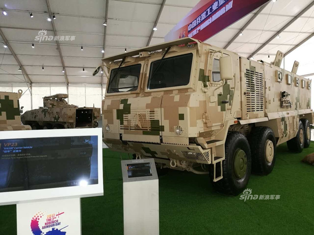 2017中国兵器装甲日：多款新型战车集中亮相