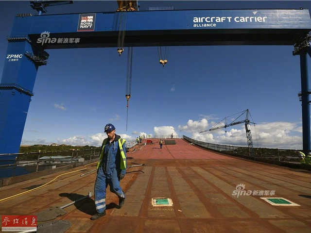 仍用中国设备建造：英军第二艘女王级航母将下水