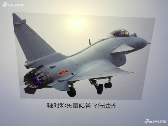 眼镜蛇机动震撼世界!我歼10验证机矢量航发细节曝光