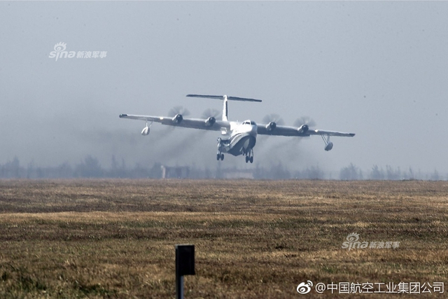 64分钟完美首飞：AG600大飞机成功着陆过水门
