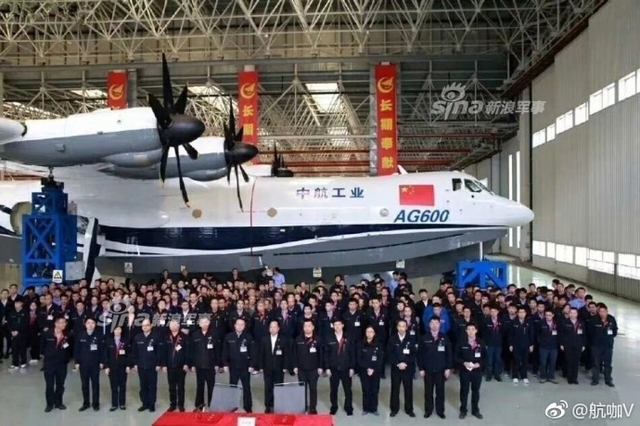 现场直击!中国水陆两栖大飞机AG600今日成功首飞