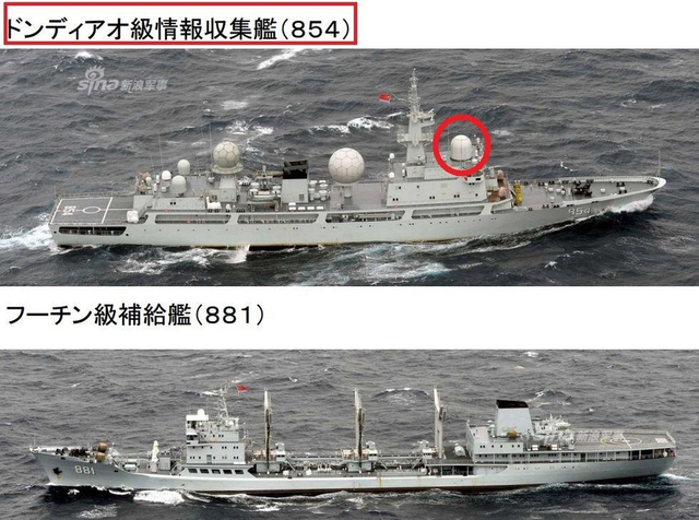 700公里外定位航母：我军第10艘电子侦察船曝光