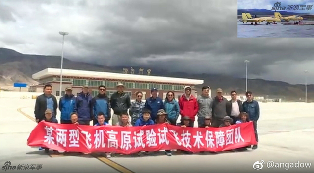 能否匹敌俄制苏35？中国歼11D战斗机或已经下马