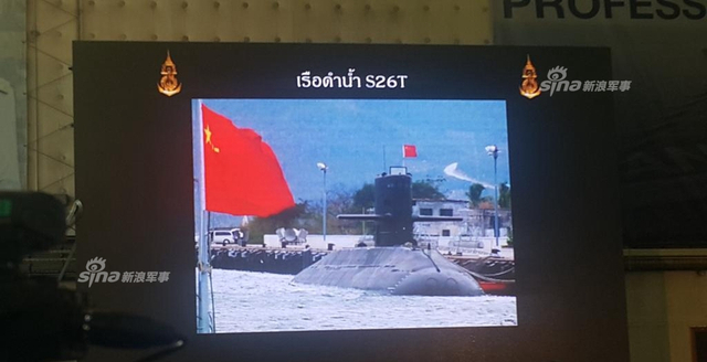 航母上开发布会！泰国介绍购中国S26T潜艇情况