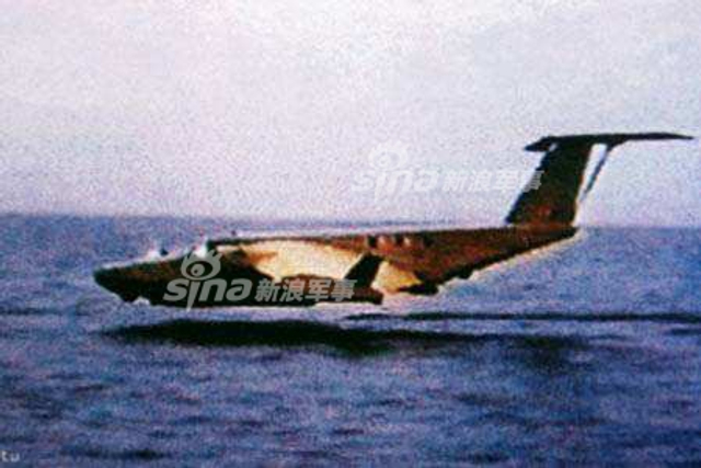 破航母编队防护新利器！中国地效无人机想象图