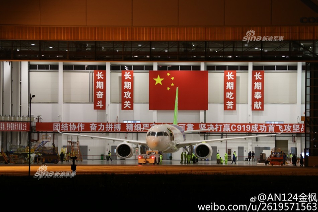 中国航空新里程碑！回首C919客机一路走来历程