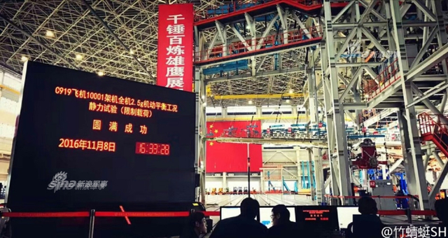 中国航空新里程碑！回首C919客机一路走来历程