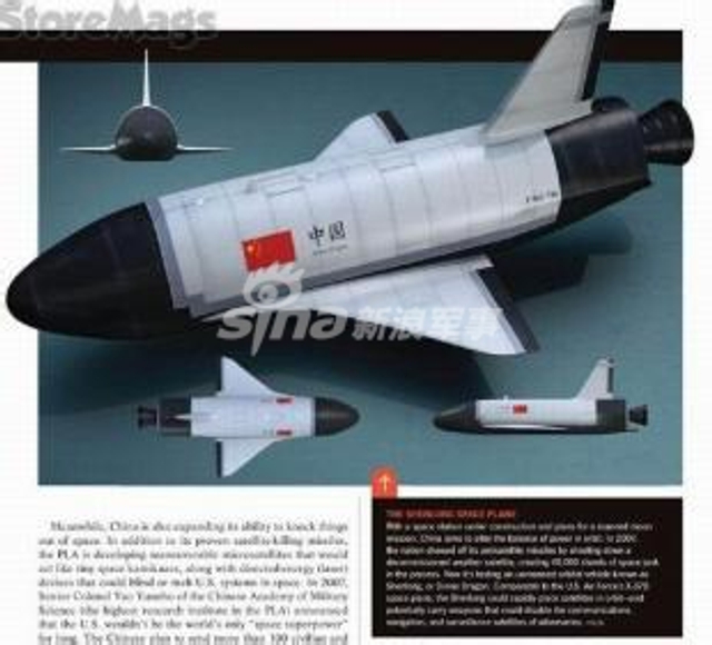 美空天无人机X-37B滞空718天：中国研类似飞机