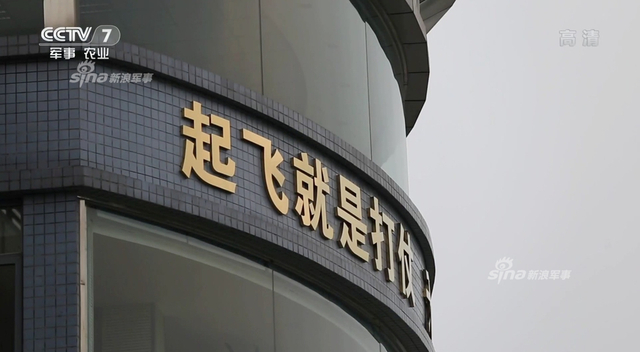 中国的铁翼鲲鹏！02号运20大型运输机直上云霄