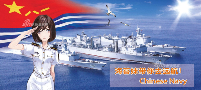 胡志明市夜景不错！中国海军舰艇编队访问越南