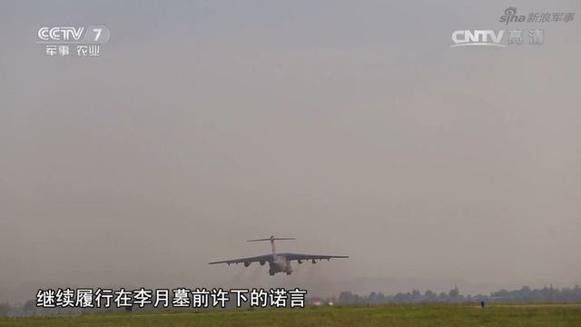 中国的铁翼鲲鹏！02号运20大型运输机直上云霄