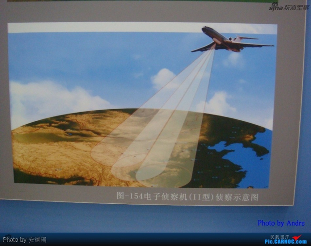 中国新一架图154电子侦察机亮相：就爱调戏日本