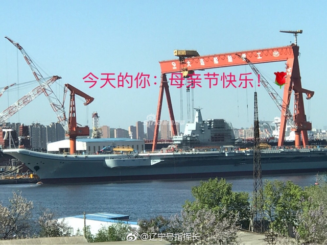 撸起袖子加油干！国产航母挂横幅052D加速舾装