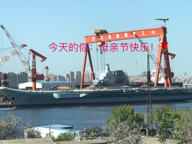 撸起袖子加油干！国产航母挂横幅052D加速舾装