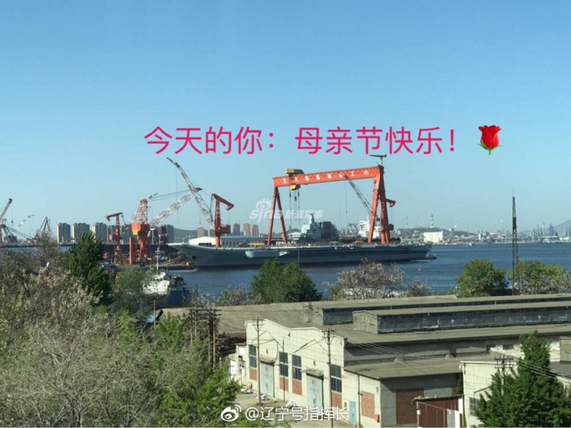撸起袖子加油干！国产航母挂横幅052D加速舾装