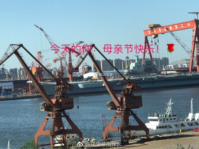 撸起袖子加油干！国产航母挂横幅052D加速舾装