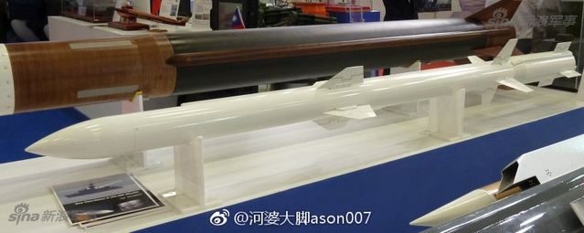 台湾展出天剑二型反舰导弹!