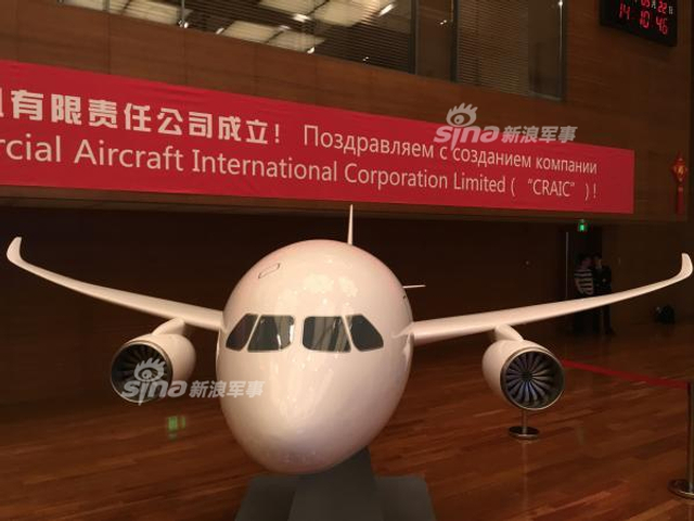 将造C929大型宽体客机！中俄国际商飞公司成立
