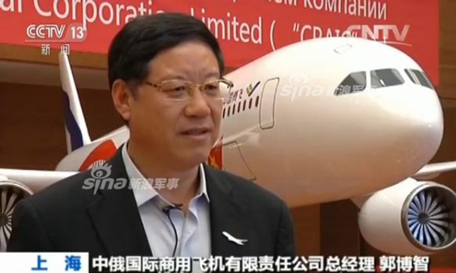 将造C929大型宽体客机！中俄国际商飞公司成立