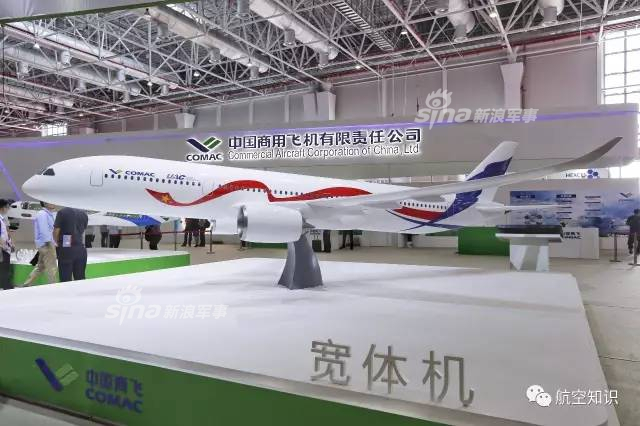 将造C929大型宽体客机！中俄国际商飞公司成立