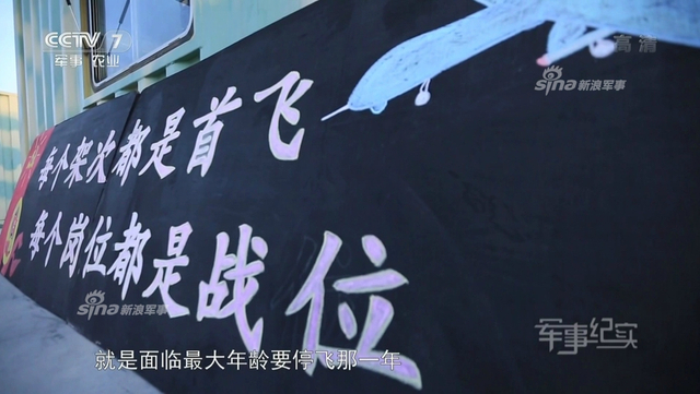 解放军攻击-1无人机部队！操作起来就像玩游戏