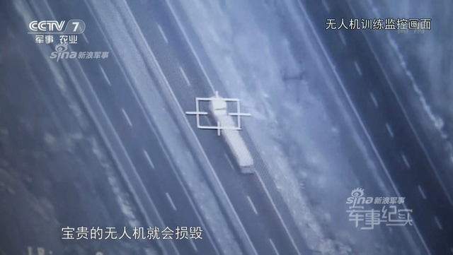 解放军攻击-1无人机部队！操作起来就像玩游戏
