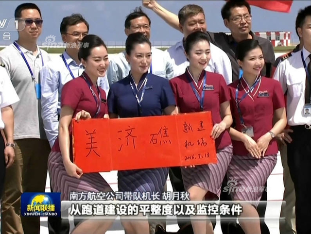 南海再掀风浪!美军驱逐舰24日进我岛礁12海里