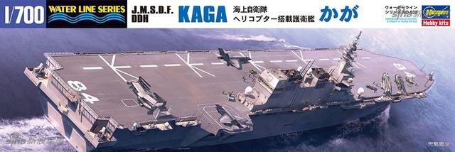 日本模型厂在准航母上放F35!