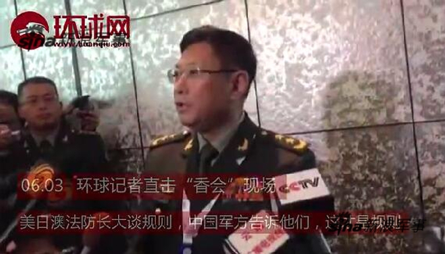 美日澳法妄谈规则!中国驳斥