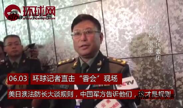 美日澳法会中妄谈规则！中国军人：这才是规则