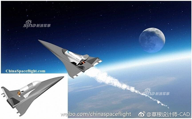 网友绘中国三种空天飞机设计图：即将变为现实