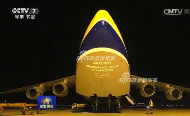 大鱼吃小鱼！巨型运输机装中国维和部队直升机