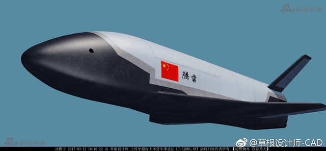 网友绘中国空天飞机设计图!