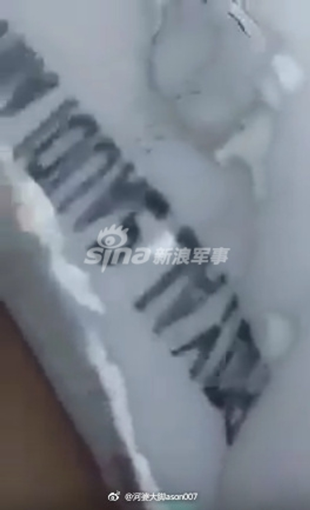 沙特王爷兵又出糗：疑似F16战机被也门胡塞击落