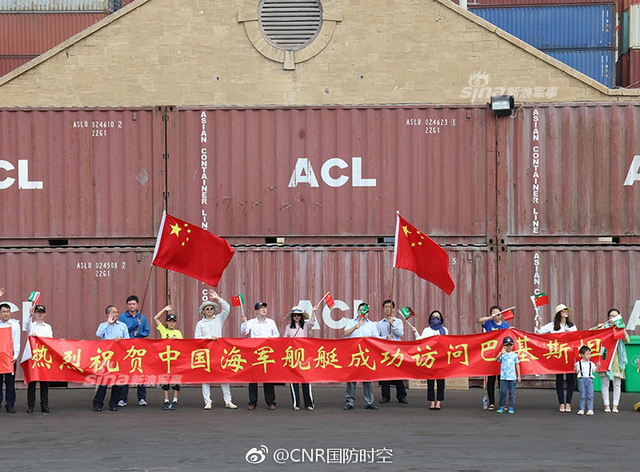 中巴友谊如磐石:中国海军编队访问并联合演习