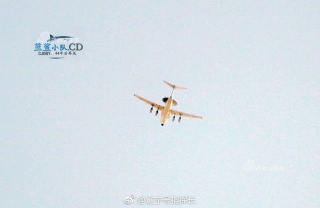 解放军歼20五机编队再现身!划破天际震撼人心