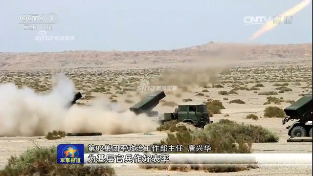 齐射一轮寸草不生！解放军122mm火箭炮霸气侧漏