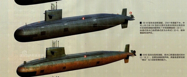 中国两代攻击型核潜艇！俩093和还在改造的091