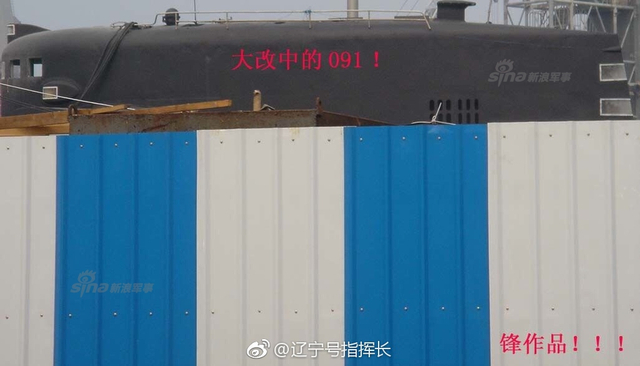 中国两代攻击型核潜艇！俩093和还在改造的091