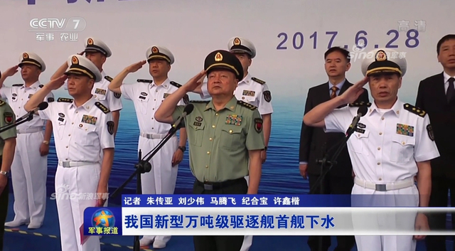 四波段雷达112垂发世界最强？中国055大驱下水