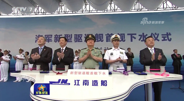 四波段雷达112垂发世界最强？中国055大驱下水