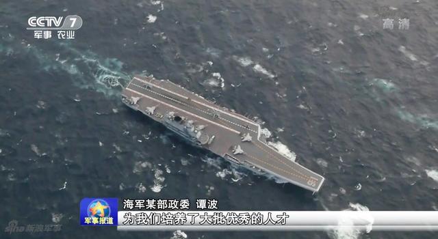过台湾海峡没?辽宁舰编队训练