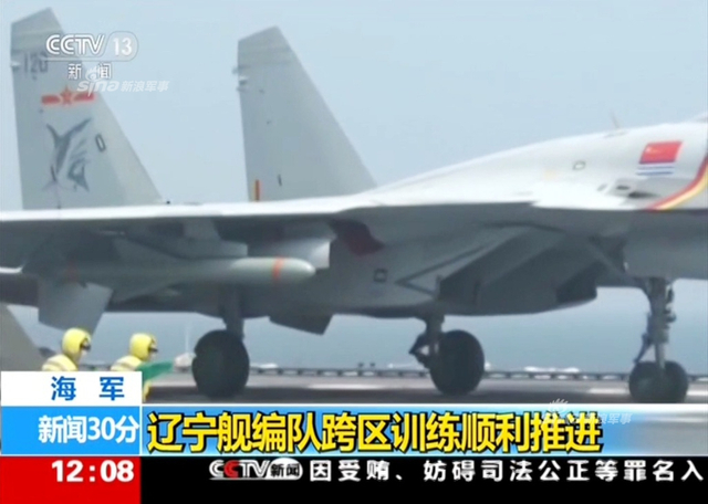 歼15挂载鹰击83导弹训练：辽宁舰编队进入南海