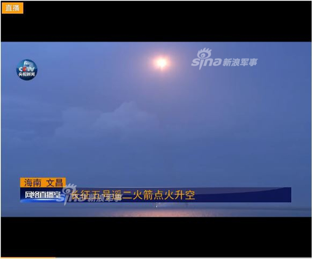中国航天在逆境中成长！长征五号火箭发射失利