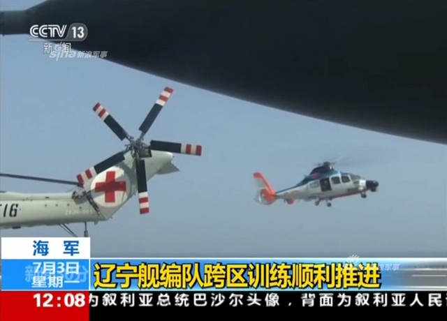 歼15挂载鹰击83导弹训练：辽宁舰编队进入南海